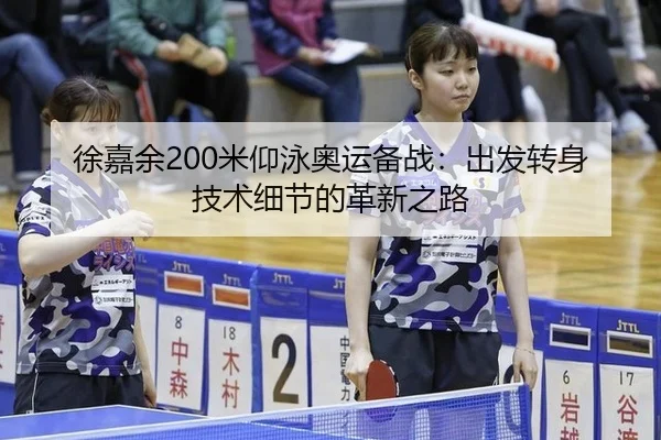 xu-jia-yu-mi-yang-yong-ao-yun-bei-zhan-chu-fa-zhuan-shen-ji-shu-xi-jie-de-ge-xin-zhi-lu-3-612.jpg