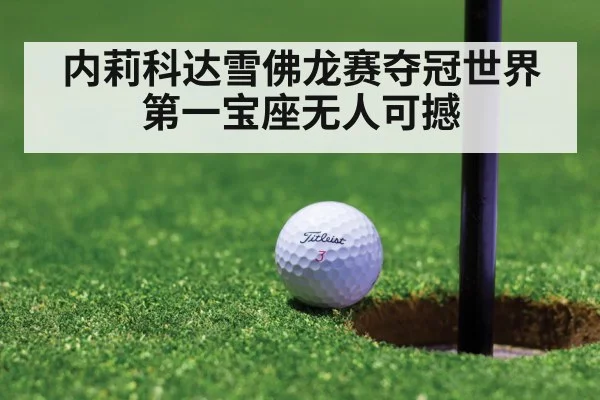 golf putt close up